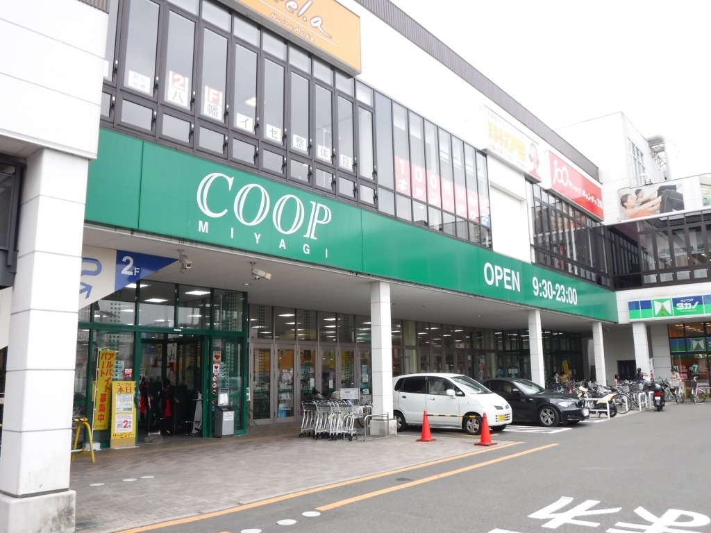 ショッピングセンター　レキシントンプラザ八幡（ショッピングセンター）（ショッピングセンター）まで842m