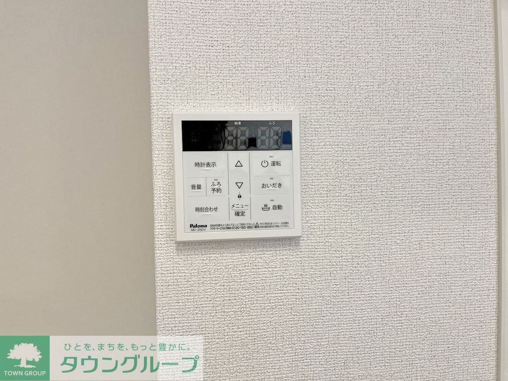 その他部屋・スペース