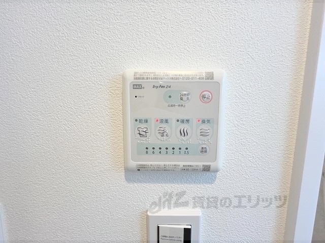 その他設備　浴室乾燥機