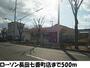 コンビニ　ローソン長田七番町店（コンビニ）まで500m