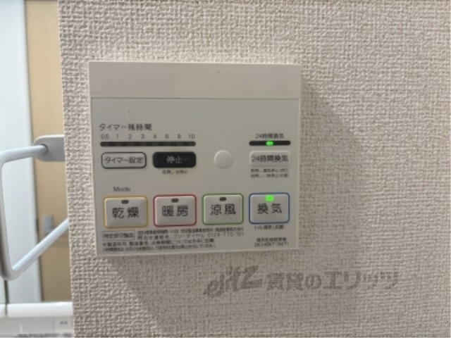 その他設備　浴室乾燥機
