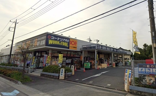 ホームセンター　コーナンPRO　WORK＆TOOLドイト岩槻店（ホームセンター）まで757m