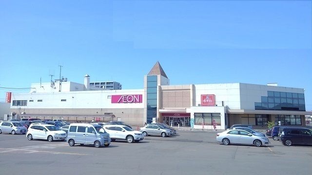 ショッピングセンター　イオン余市店（ショッピングセンター）まで1600m