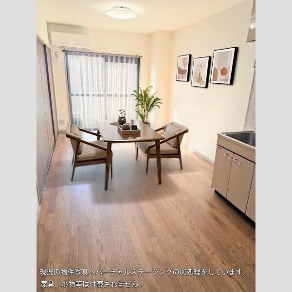 居室・リビング