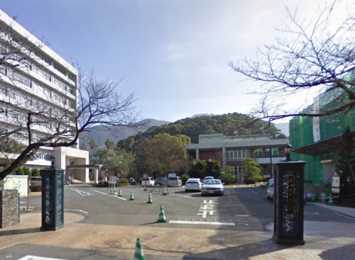 大学・短大　国立長崎大学医学部（大学・短大）まで640m