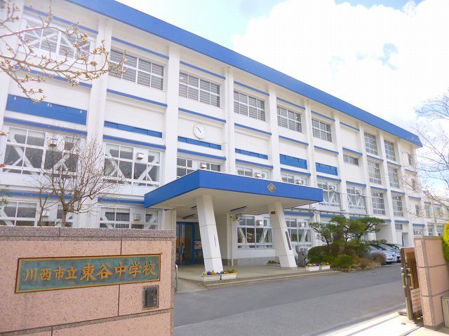 中学校　川西市立東谷中学校（中学校）まで743m