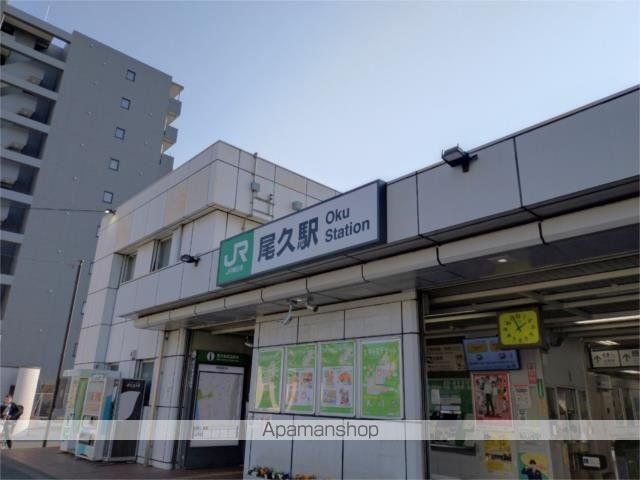 その他　尾久駅（その他）まで2500m