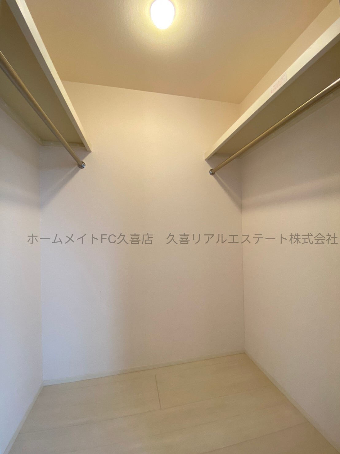 収納　同建物別号室　ウォークインクローゼット！お片付けらくらく！