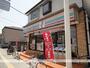 コンビニ　セブンイレブン（コンビニ）まで463m