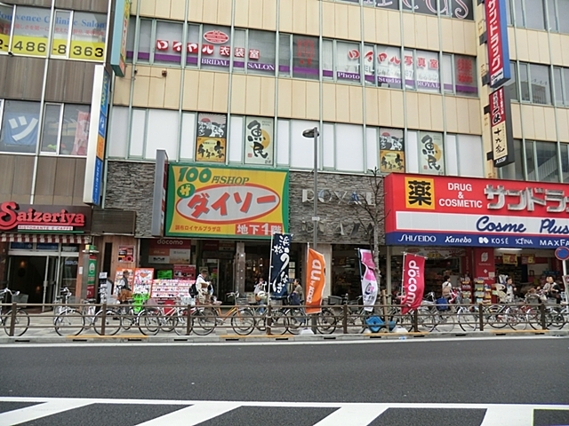 その他　ダイソー（その他）まで960m