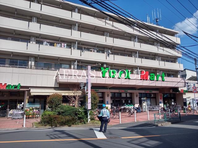 スーパー　ヨークマート 桜上水店（スーパー）まで548m