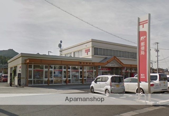郵便局　鴨方郵便局（郵便局）まで595m