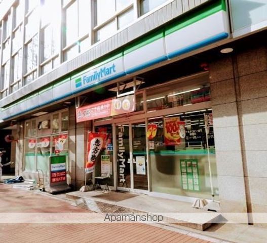 コンビニ　ファミリーマート（コンビニ）まで548m