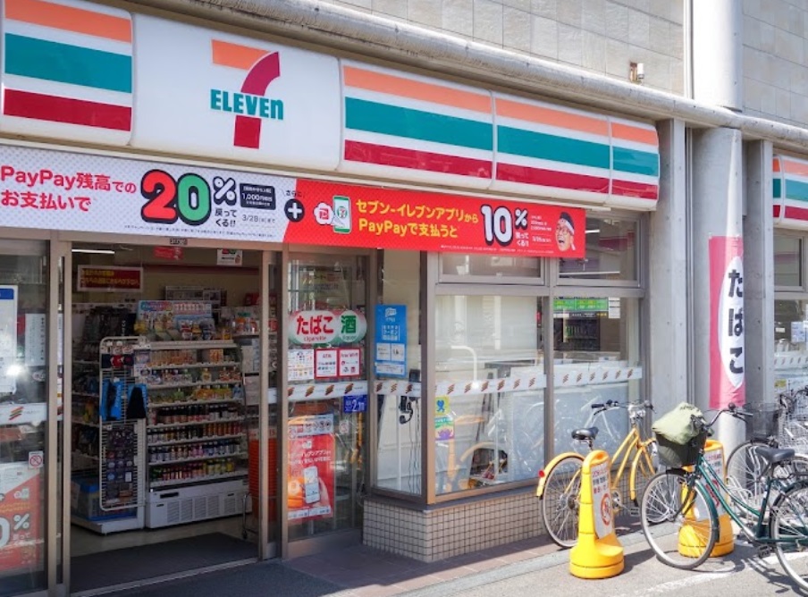 コンビニ　セブンイレブン 神戸阪神深江駅北店（コンビニ）まで195m
