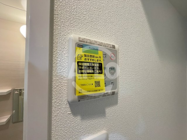 その他設備　スプランディッド阿倍野　浴室乾燥機