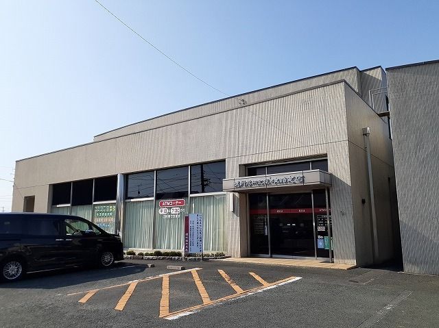 銀行　遠州信用金庫 雄踏支店（銀行）まで900m