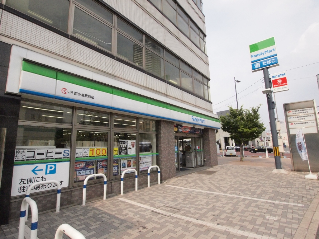 コンビニ　ファミリーマート JR西小倉駅前店（コンビニ）まで50m