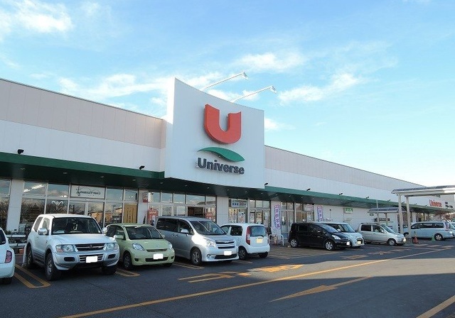 スーパー　ユニバース八戸ニュータウン店（スーパー）まで1300m