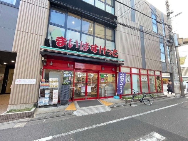 スーパー　まいばすけっと学大駒沢通り店（スーパー）まで371m