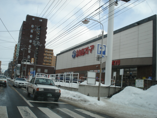 スーパー　東急ストア（スーパー）まで366m