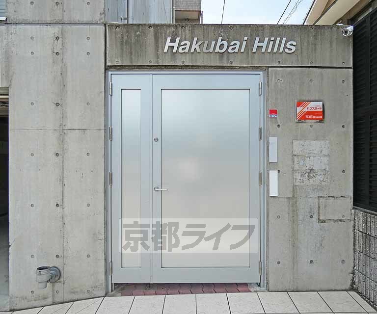 その他共有部分　建物入口です。