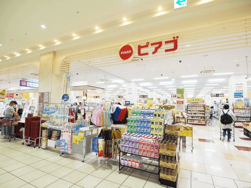 スーパー　ピアゴ  フォレオ大津一里山店（スーパー）まで492m