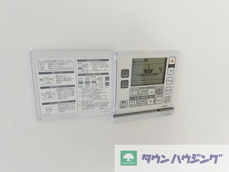 その他設備　設備