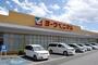 スーパー　（株）ヨークベニマル／石井店（スーパー）まで568m