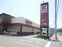スーパー　かましん平松本町店（スーパー）まで960m