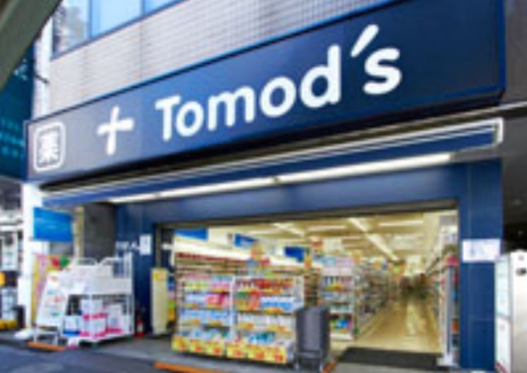 ドラックストア　トモズ中延店（ドラッグストア）まで133m