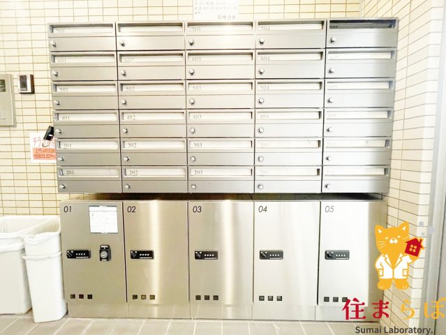 その他共有部分　「毎日をちょっと丁寧にする一歩を、一緒に。」