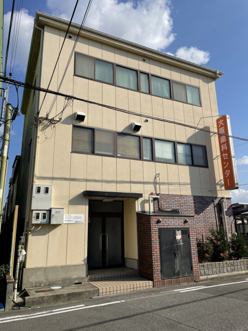病院　大阪歯科センター（病院）まで133m