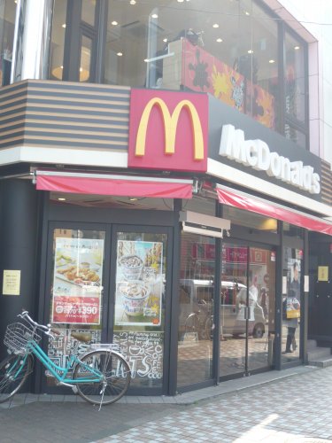 飲食店　マクドナルド（飲食店）まで955m