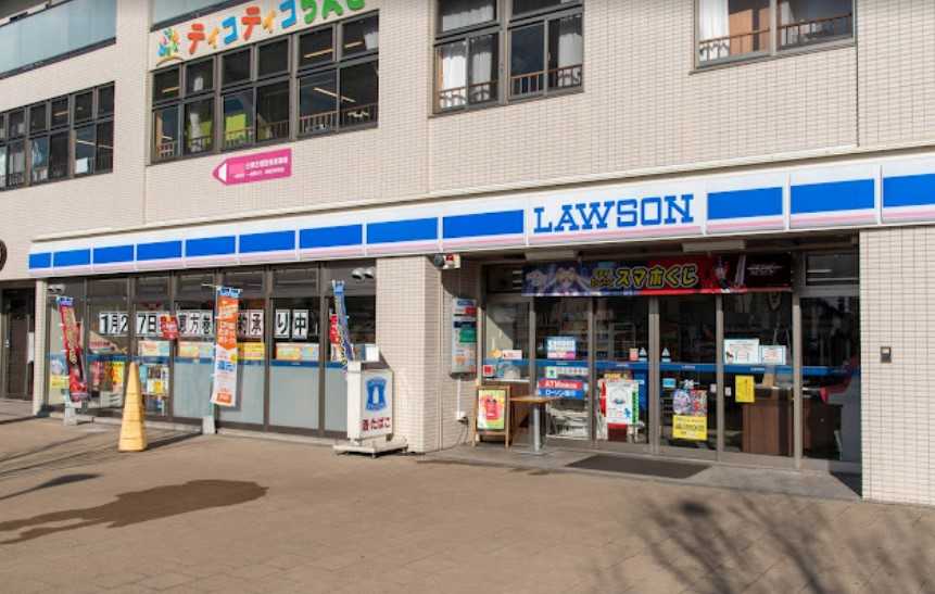 コンビニ　ローソン 町田相原駅西口店（コンビニ）まで1195m