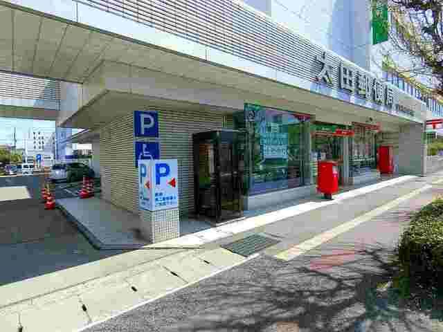 郵便局　太田飯田郵便局（本局）（郵便局）まで2100m