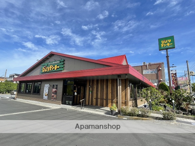 飲食店　びっくりドンキー沼津学園通り店（飲食店）まで355m