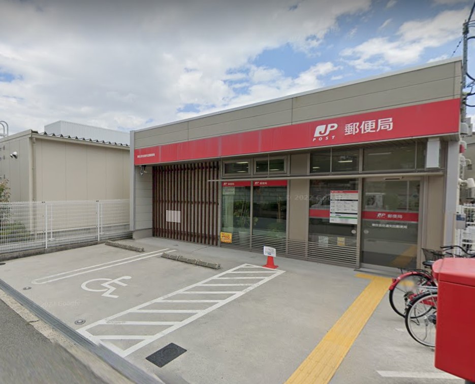 郵便局　東住吉住道矢田郵便局（郵便局）まで336m