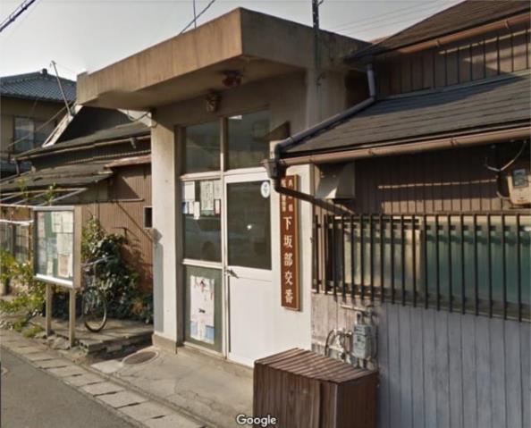 警察署・交番　尼崎東警察署　下坂部交番（警察署・交番）まで418m