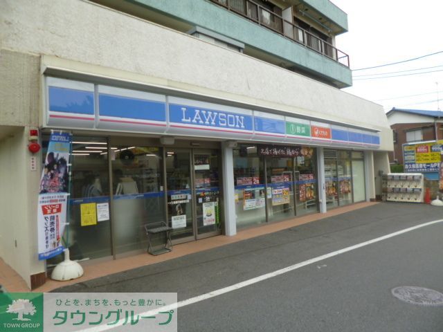 コンビニ　ローソン高幡不動駅北口店（コンビニ）まで300m