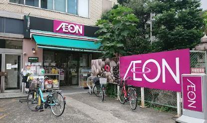 スーパー　まいばすけっと 志村1丁目店（スーパー）まで104m