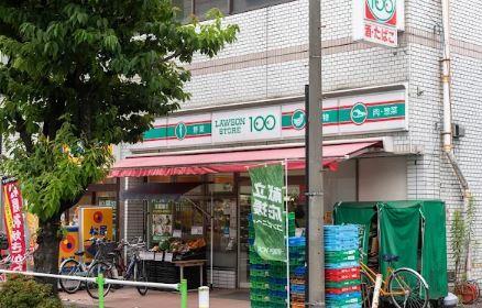 スーパー　ローソンストア100 小豆沢一丁目店（スーパー）まで89m