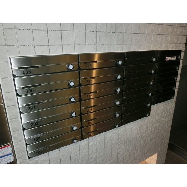 その他共有部分