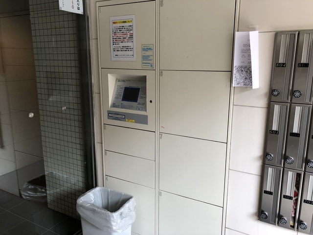 その他共有部分　宅配ボックス