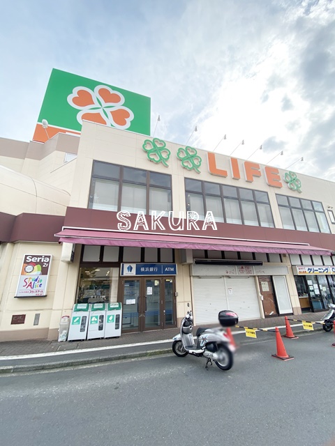 スーパー　ライフ 鶴見店（スーパー）まで306m