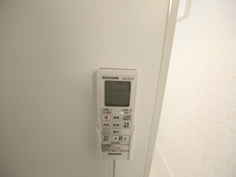 その他設備　浴室暖房乾燥機　24時間換気機能付バスルーム