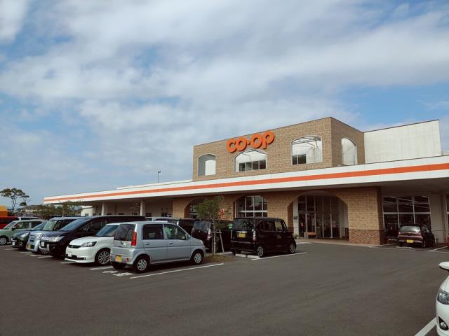 スーパー　コープみやざき花ヶ島店（スーパー）まで822m