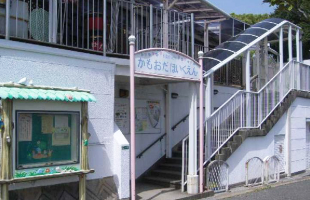 幼稚園・保育園　鴨生田保育園（幼稚園・保育園）まで380m