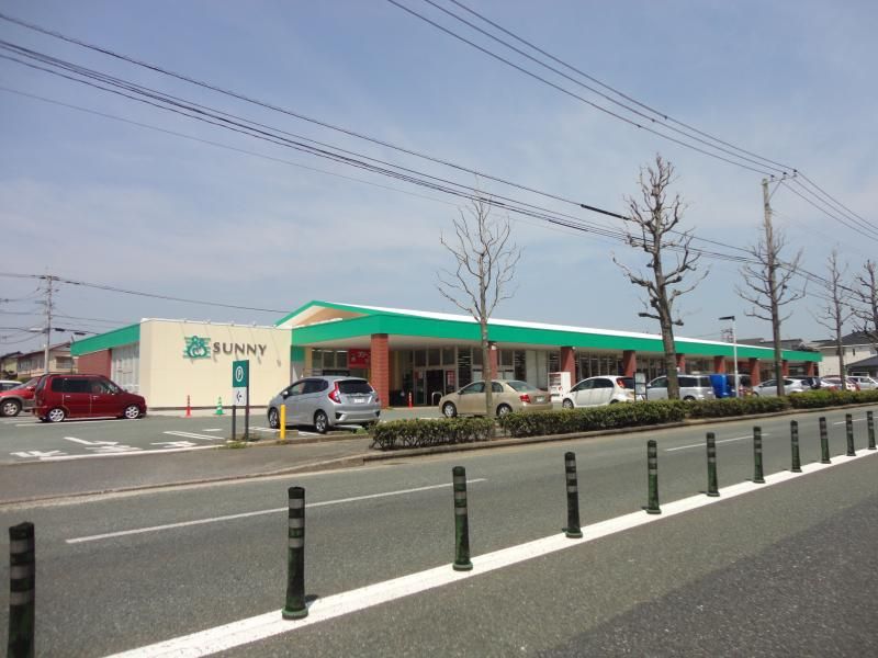 スーパー　サニー二島店（スーパー）まで635m