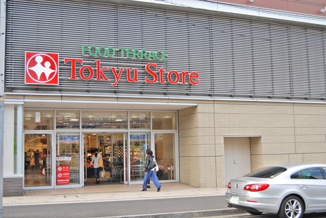 スーパー　たまプラーザテラス東急ストア（スーパー）まで1011m