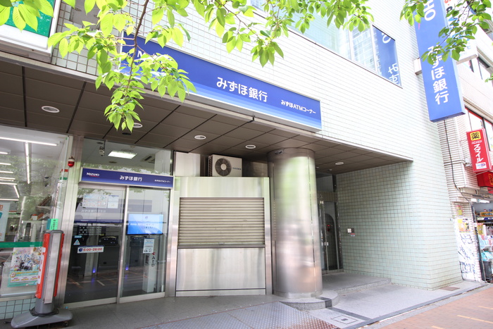銀行　みずほ銀行（銀行）まで650m